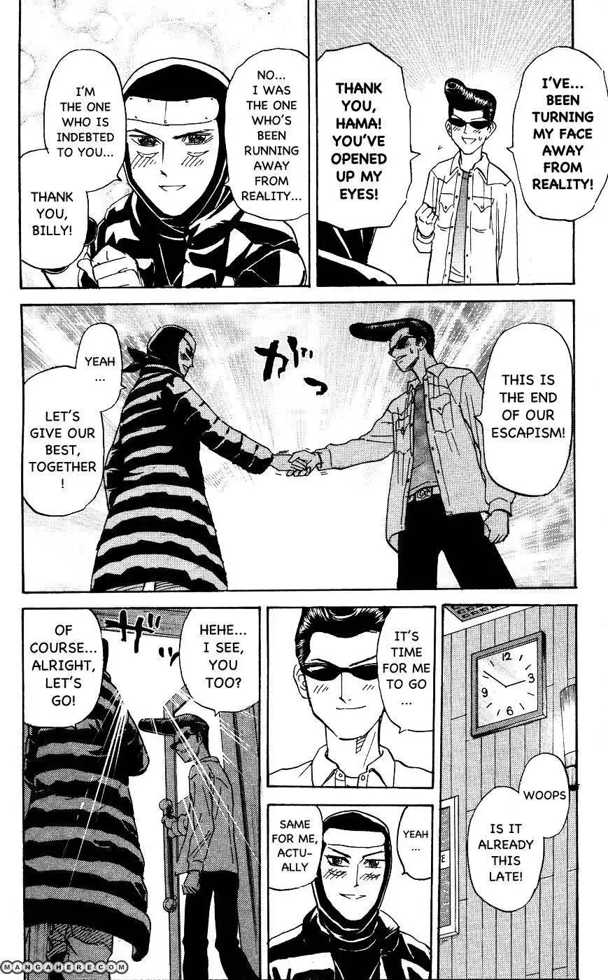 Pyu to Fuku! Jaguar Chapter 112 6